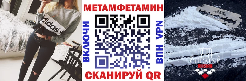 Купить где  Североуральск  Amphetamine 98% 