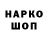Гашиш гарик Aza Kokoeva