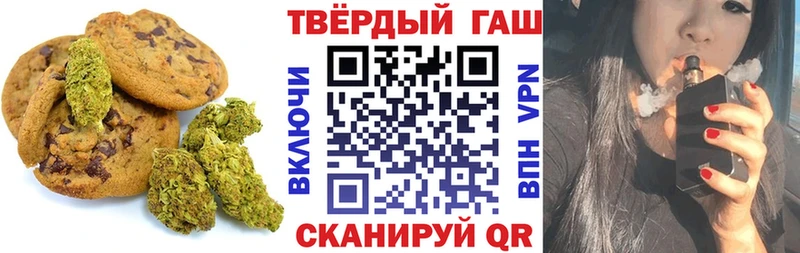 Купить  Североуральск  Canna-Cookies марихуана 