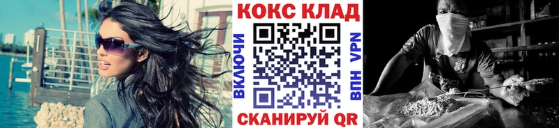 Купить закладки Североуральск КОКАИН Боливия