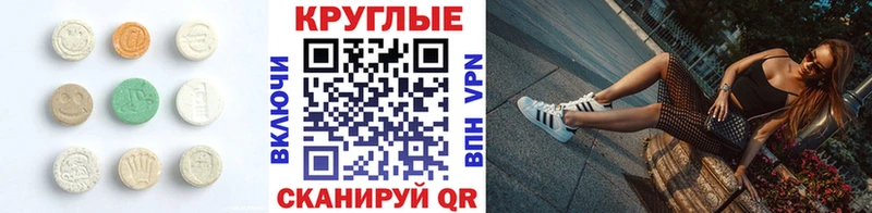 Купить где  Североуральск  Ecstasy 99% 