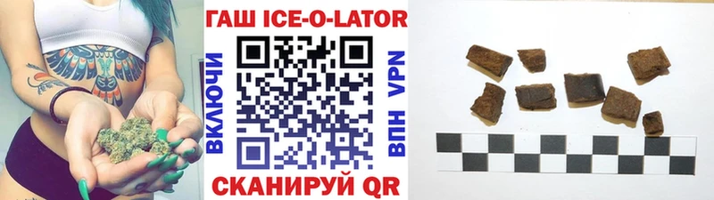 Купить где  Североуральск  ГАШ Premium 