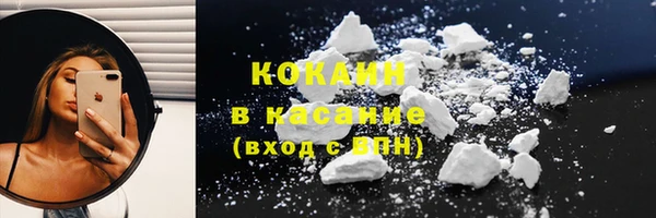 ALPHA-PVP Армянск