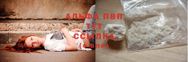 таблы Арсеньев