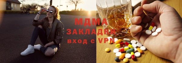 гидра Аркадак