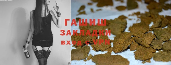 ALPHA-PVP Армянск