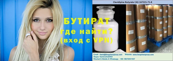 гидра Аркадак