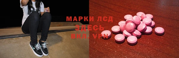ALPHA-PVP Армянск