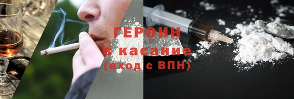таблы Арсеньев