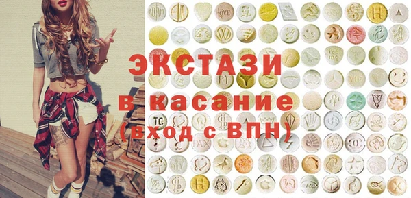 таблы Арсеньев