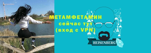 ALPHA-PVP Армянск