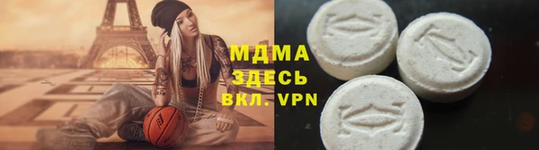 ALPHA-PVP Армянск