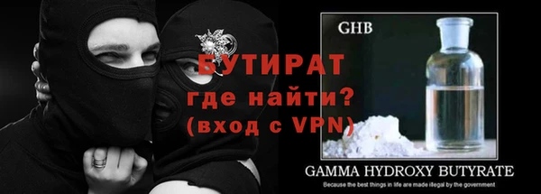ALPHA-PVP Армянск