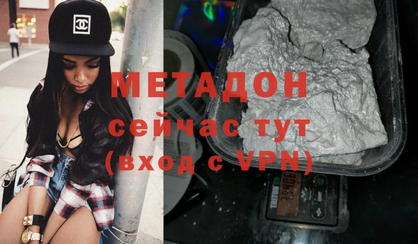 гидра Аркадак