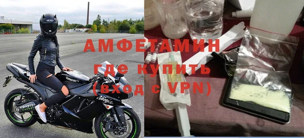 ALPHA-PVP Армянск