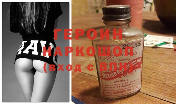 гидра Аркадак