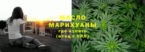 таблы Арсеньев