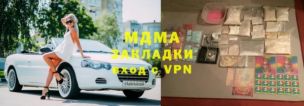 таблы Арсеньев