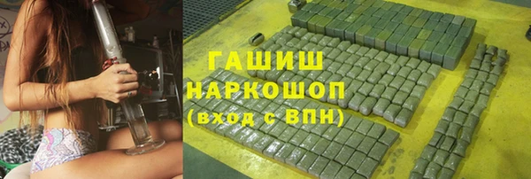 ALPHA-PVP Армянск