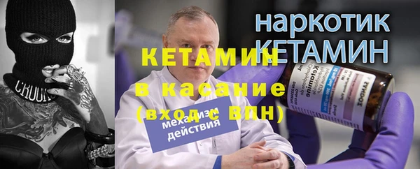 таблы Арсеньев