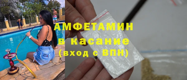 ALPHA-PVP Армянск