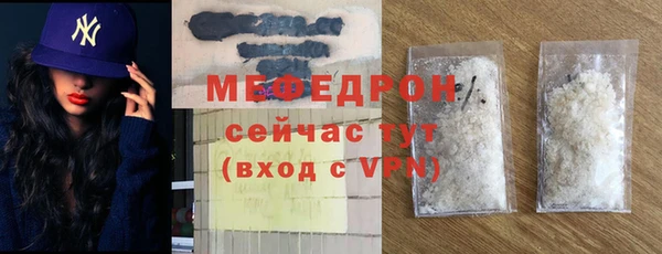 таблы Арсеньев