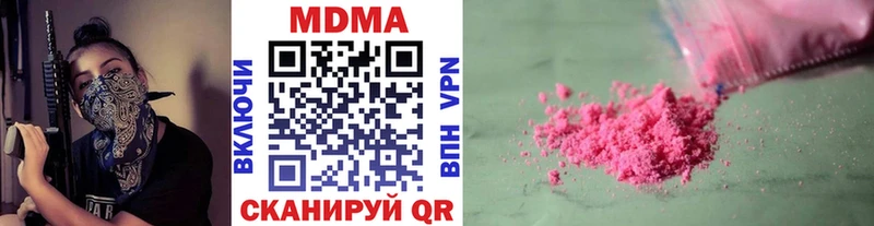 МДМА Molly  Купить  Североуральск 