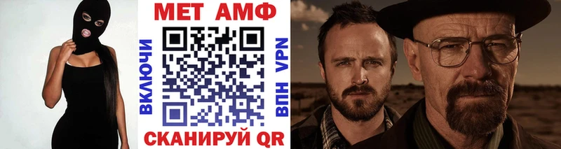 Купить  Североуральск  Первитин Декстрометамфетамин 99.9% 
