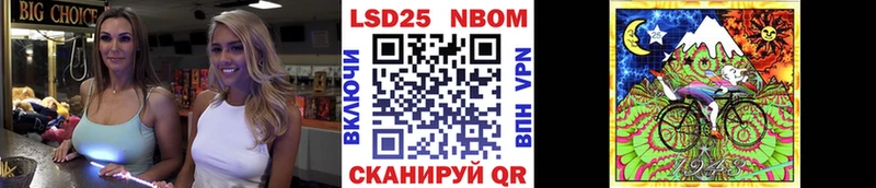 Марки N-bome 1,8мг  Купить  Североуральск 