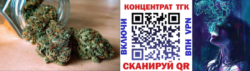Дистиллят ТГК концентрат  Купить закладки  Североуральск 