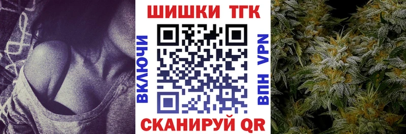 Купить  Североуральск  Шишки марихуана SATIVA & INDICA 